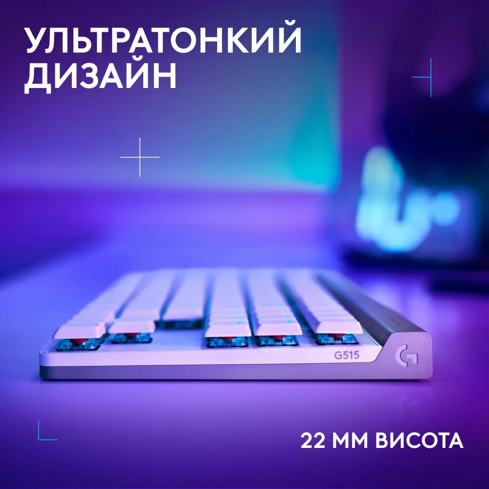 Клавiатура бездротова Logitech G515 Lightspeed TKL White (920-012539)